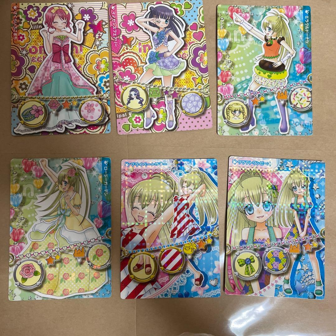 リルぷりっカード - メルカリ