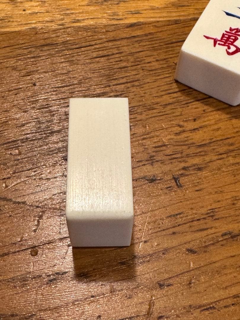 麻雀セット 伝統的デザイン 収納ケース付き