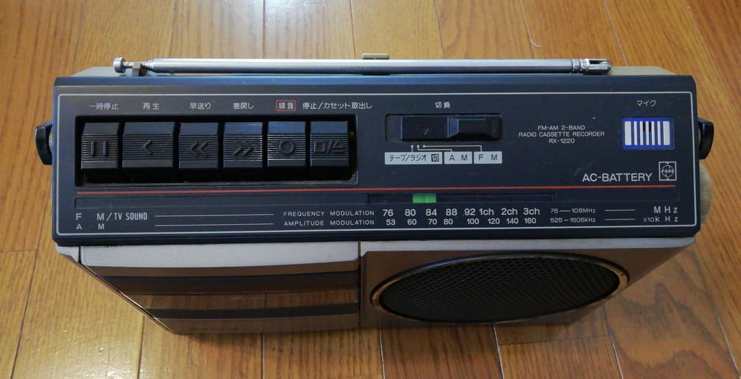 ナショナル　ラジカセ　MODEL NO. RX -1220