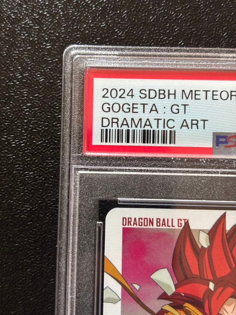 ドラゴンボールヒーローズ MM6-SEC3 DA ゴジータ:GT PSA10