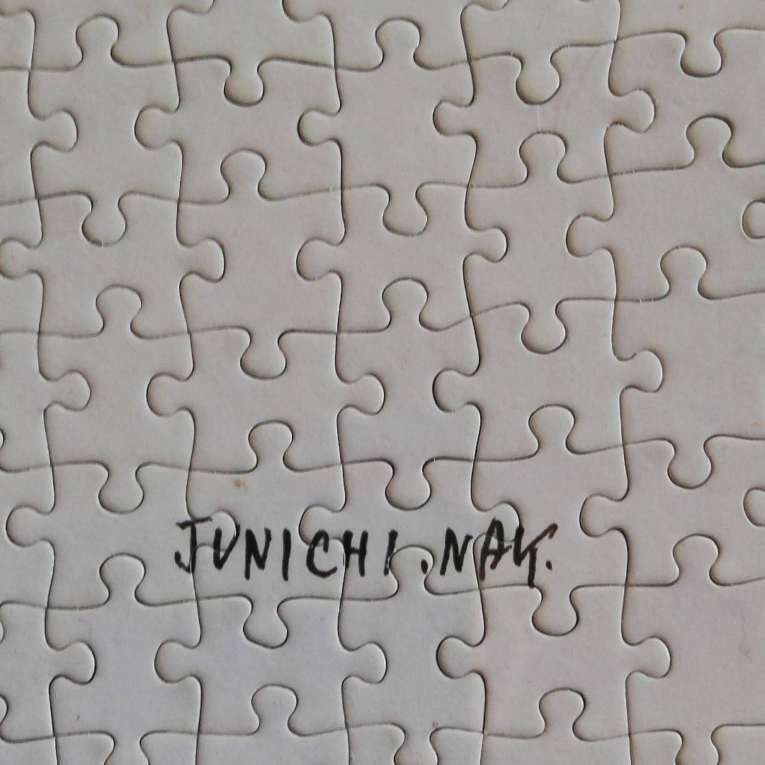 パズル額入り　中原淳一　『赤いスカート』