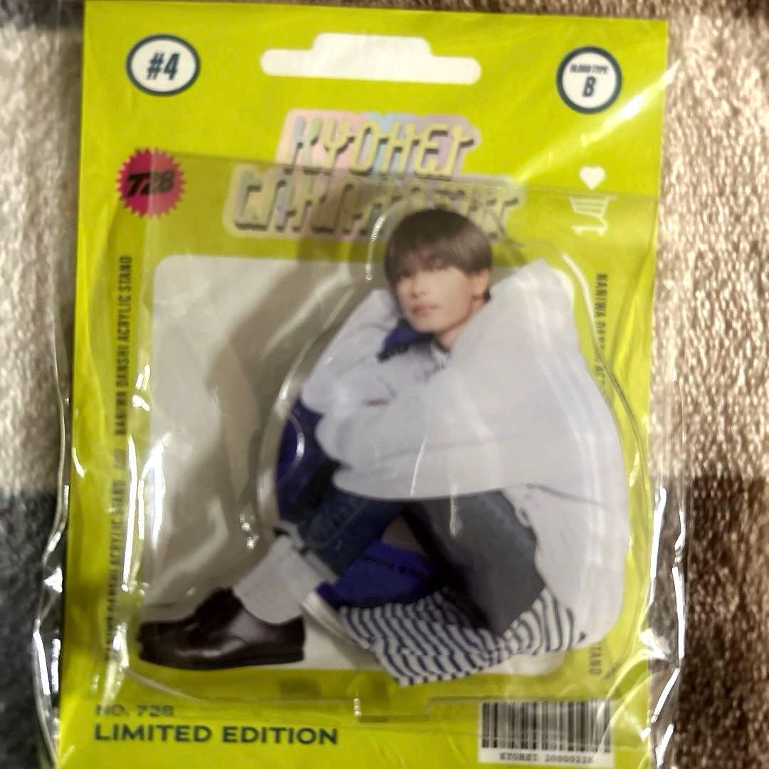 なにわ男子 高橋恭平 アクスタ - メルカリ