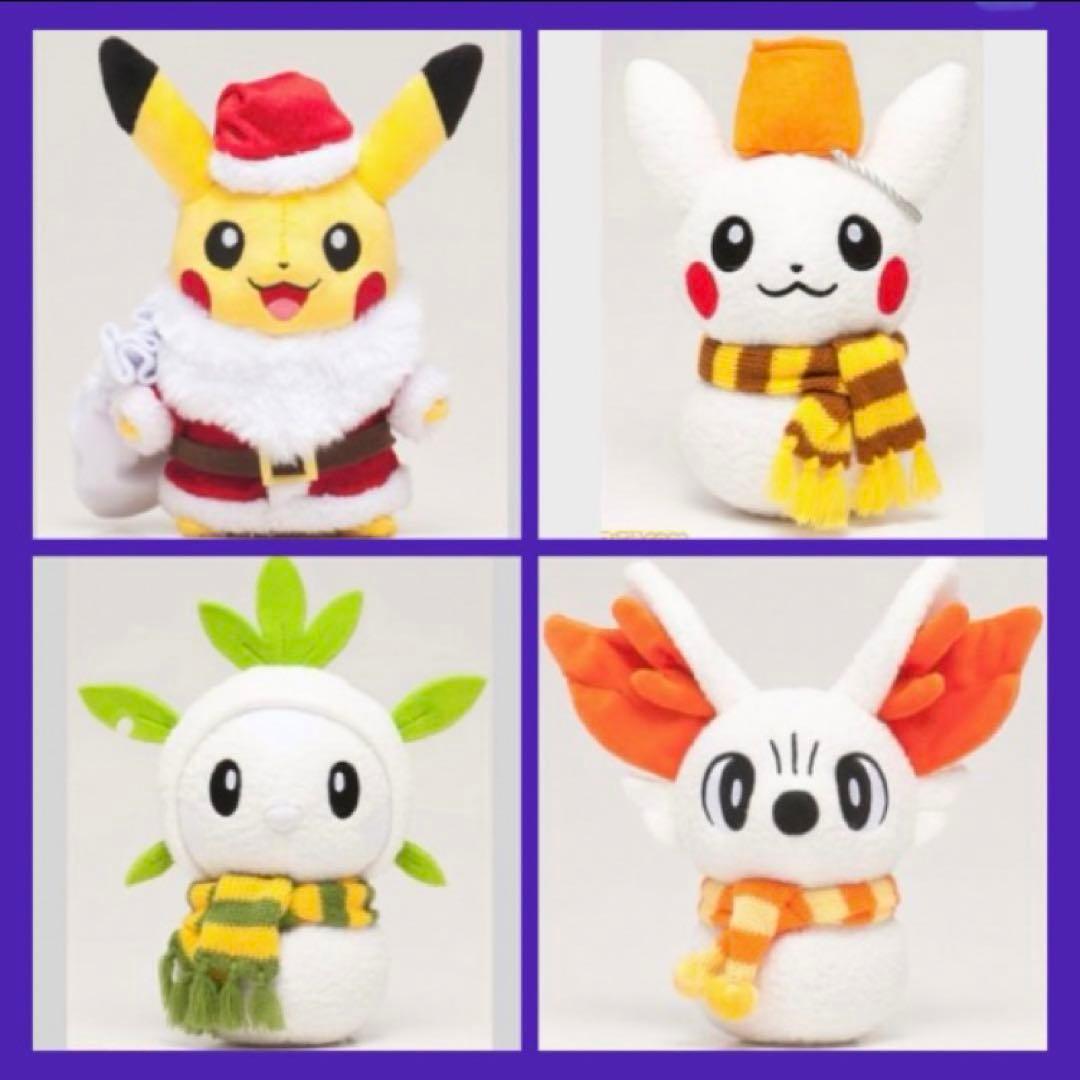 クリスマス ぬいぐるみ 4体 ポケモンセンター ピカチュウサンタ ピカ