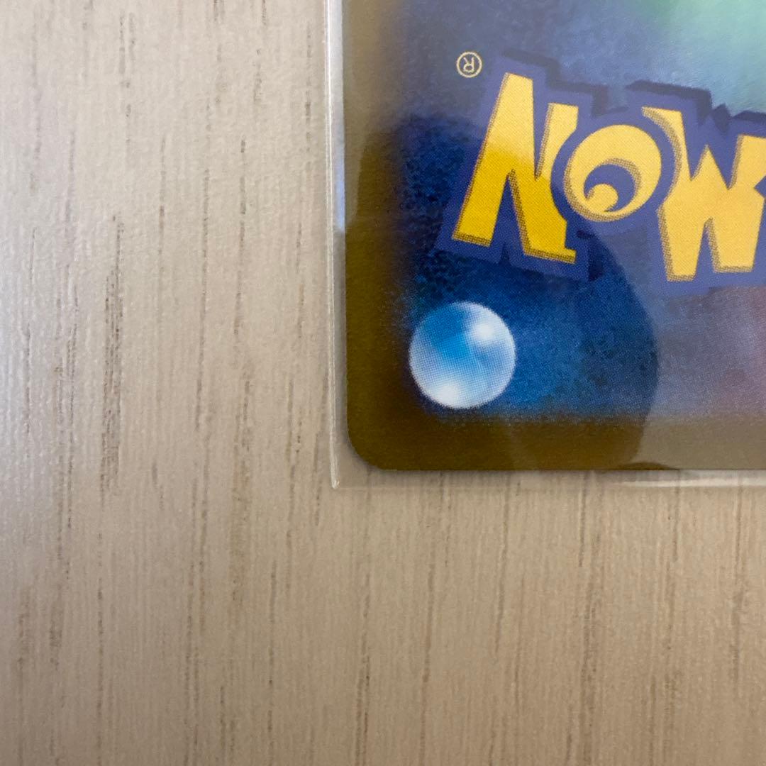 n*n様 ルギアV SR S12 パラダイムトリガー 110/098