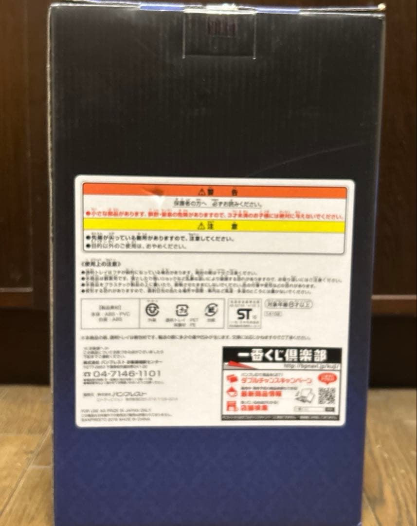 一番くじ ワンピース THE GREAT GALLERY C賞 バギー