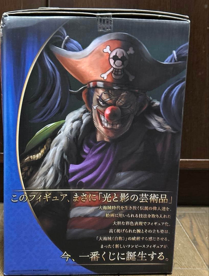 一番くじ ワンピース THE GREAT GALLERY C賞 バギー