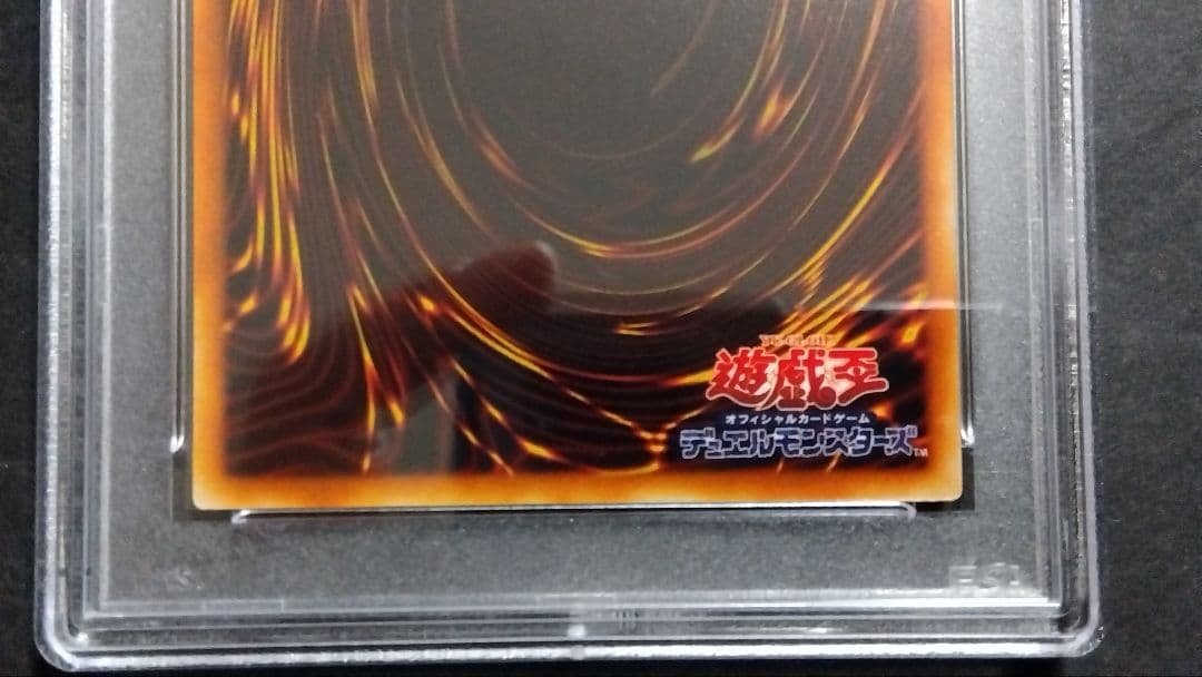 【PSA10】「アサシン」初期 スタジオダイス版