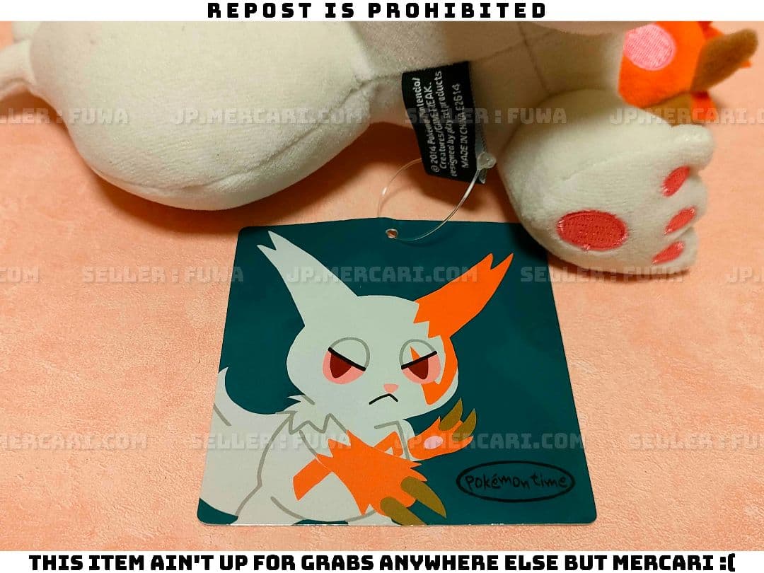 【未使用】ポケットモンスター ポケモン ザングース time ぬいぐるみ