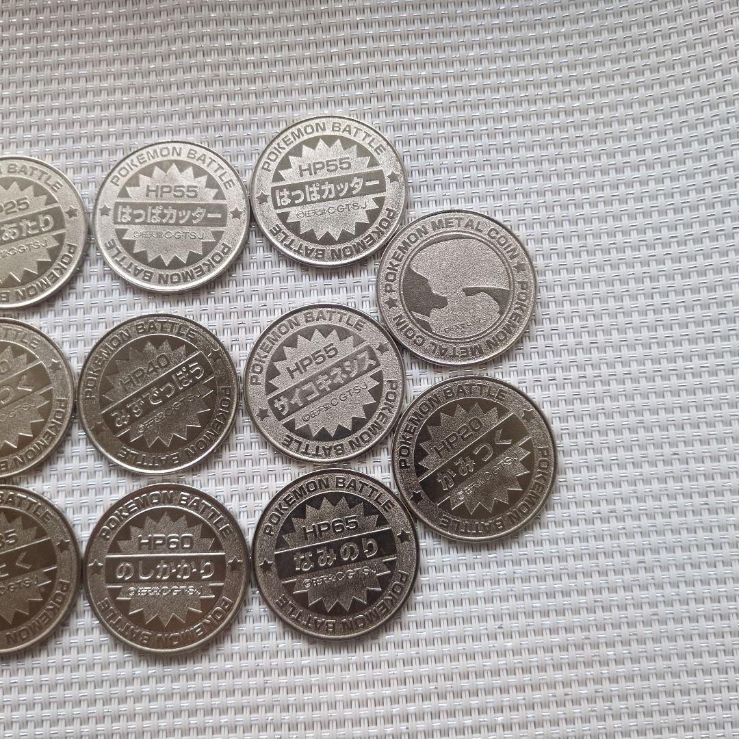ポケモン エンボス加工メタルセット 14枚