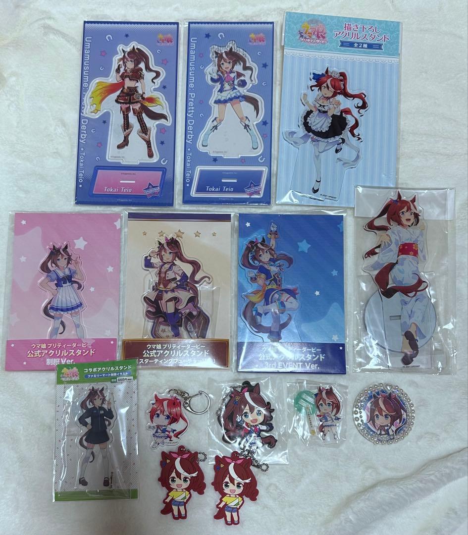 ウマ娘　トウカイテイオー　アクリルスタンド　ウエハース　カード　おまんじゅう