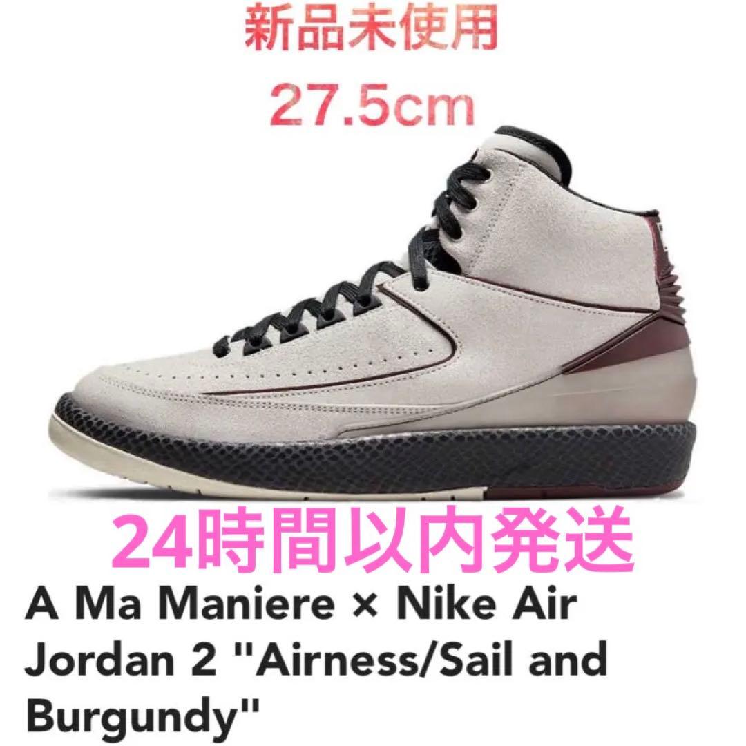 A MA MANIERE NIKE AIR JORDAN 2 - メルカリ