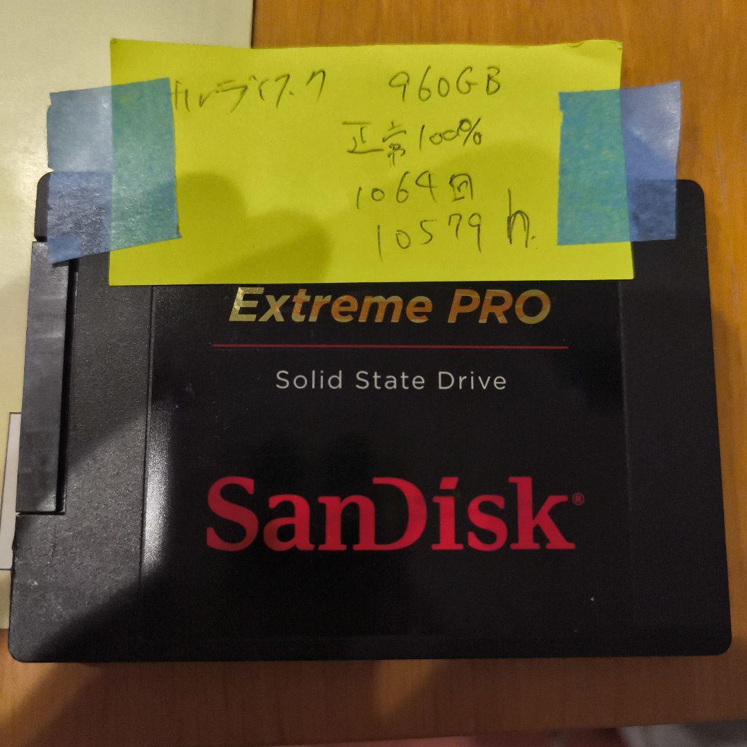 Samsung 870 EVO 1TB & SanDisk 960GB2台セット - 内蔵型SSD販売 中