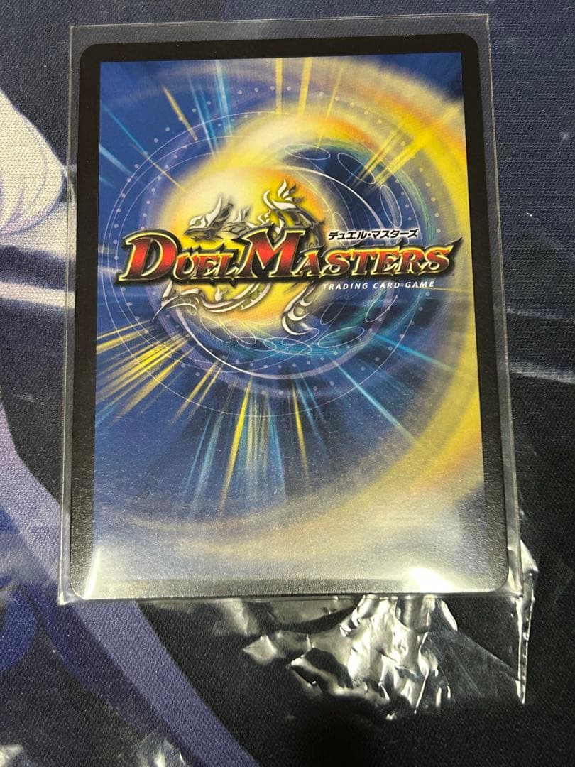 龍風混成 ザーディクリカ 金トレジャー