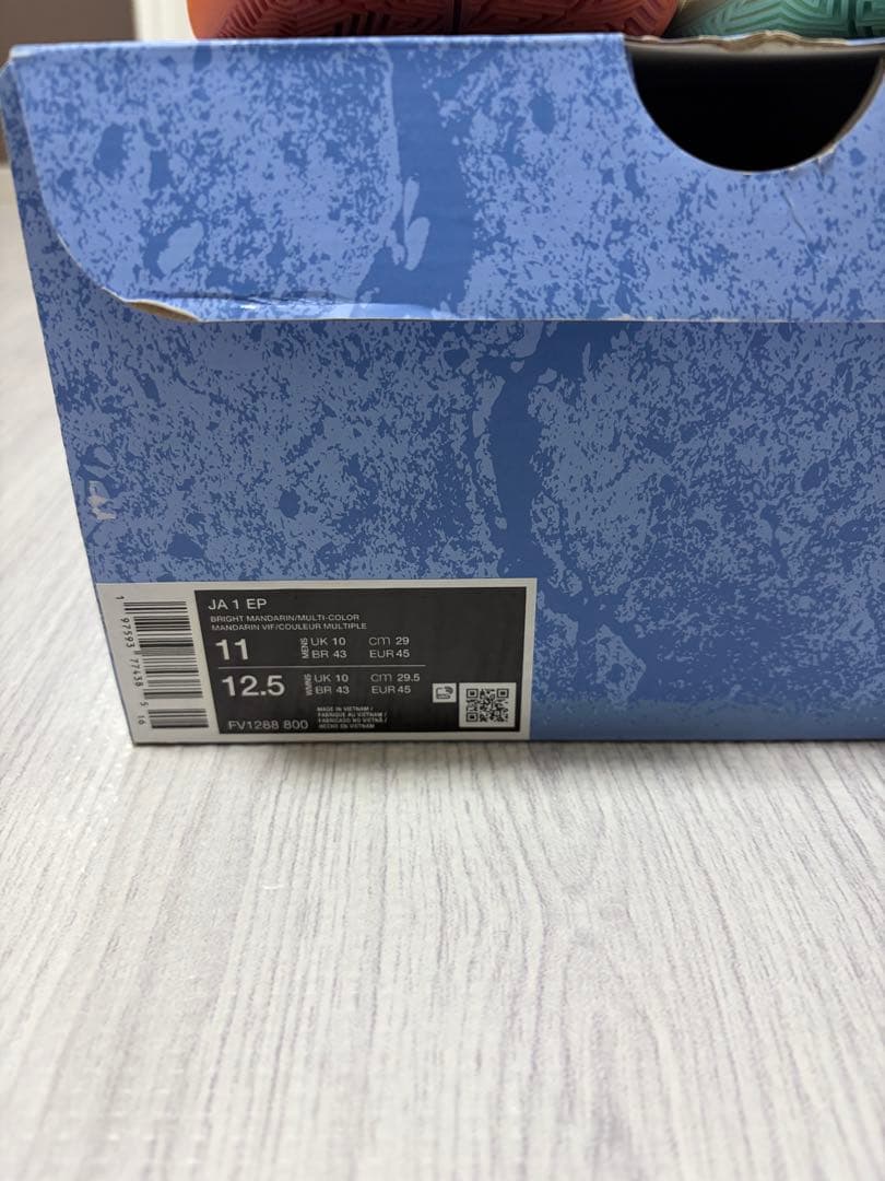 【美品】大人気カラー Nike JA1 29.0cm