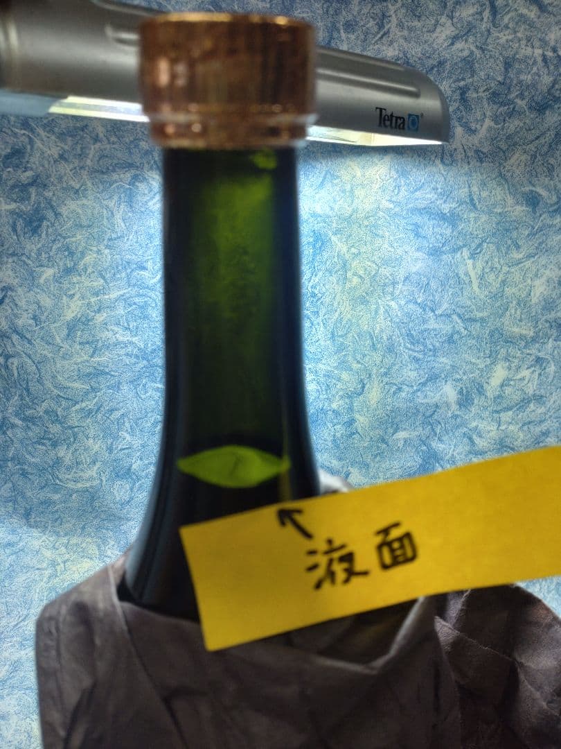 40年以上古酒 限定品】 泡盛 請福 1979 720ml - メルカリ