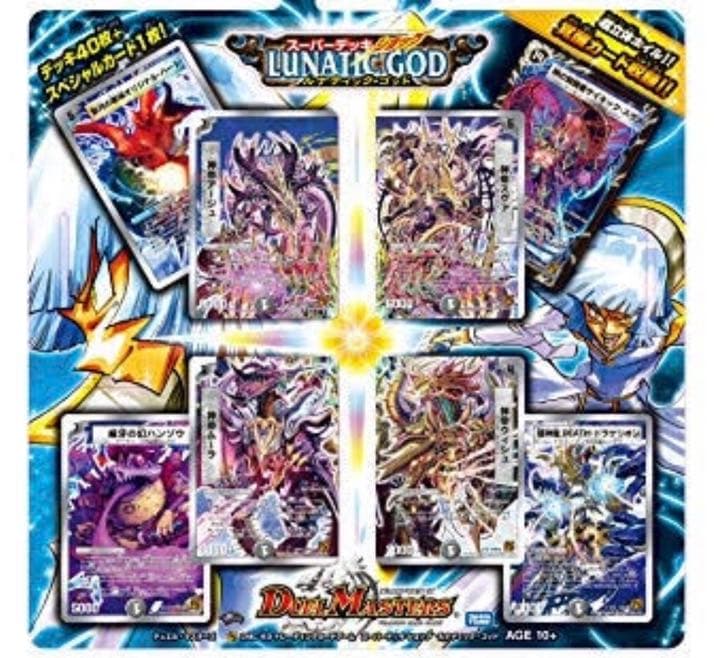 デュエマ スーパーデッキウルトラNEX、ルナティックゴッド2種セット