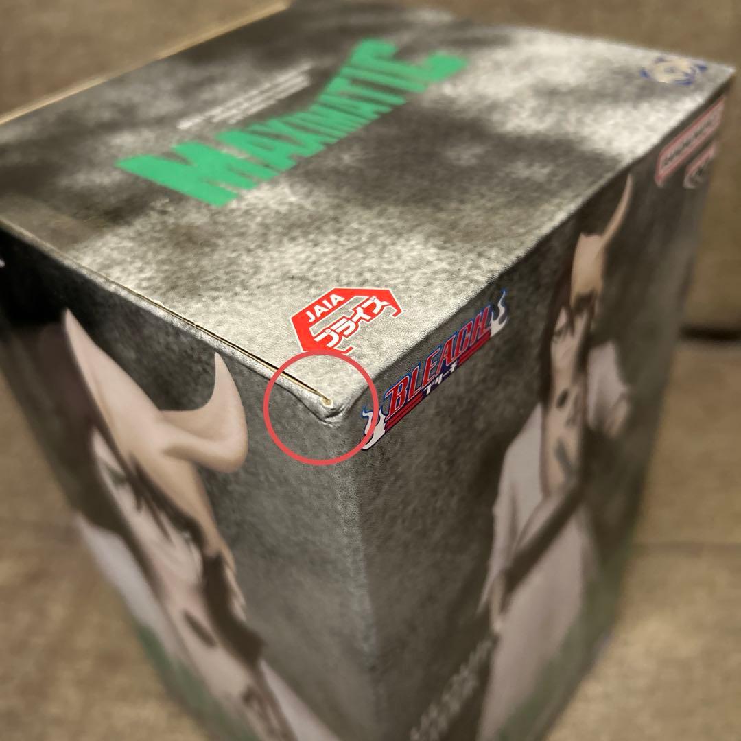 MAXIMATIC ブリーチ 葬送のフリーレン Grandista フリーレン