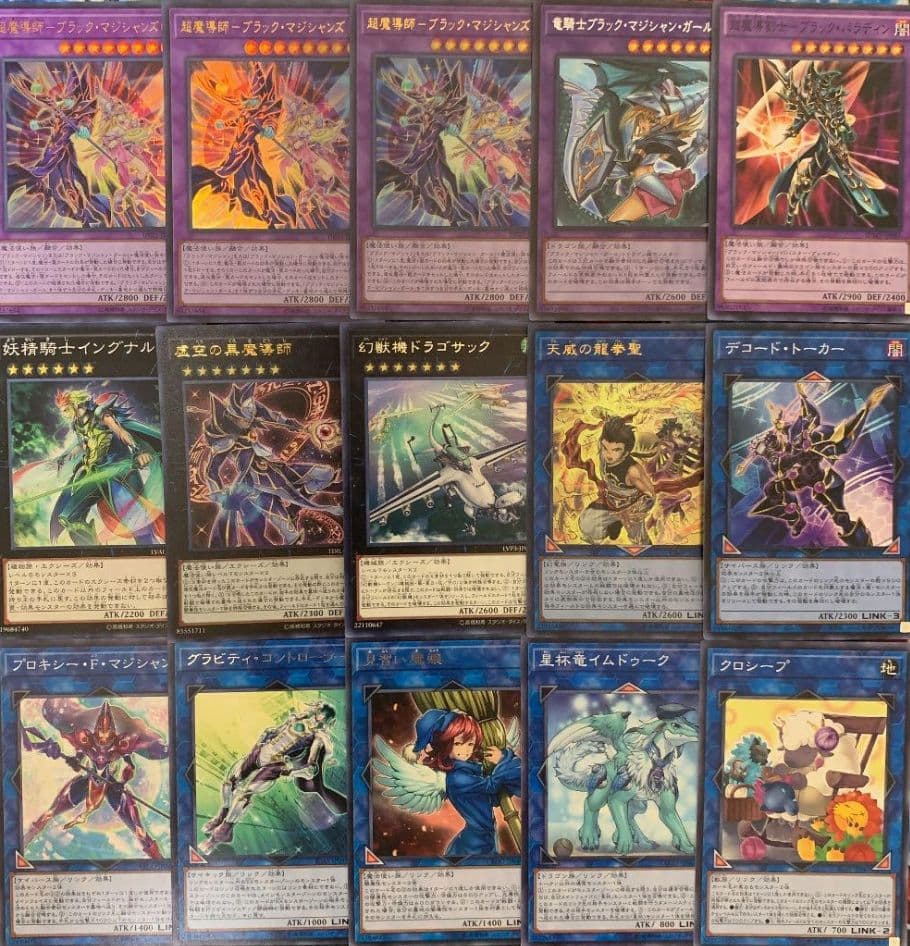 まとめ買い機能大歓迎！！本格構築！オシリス入りブラックマジシャン デッキ