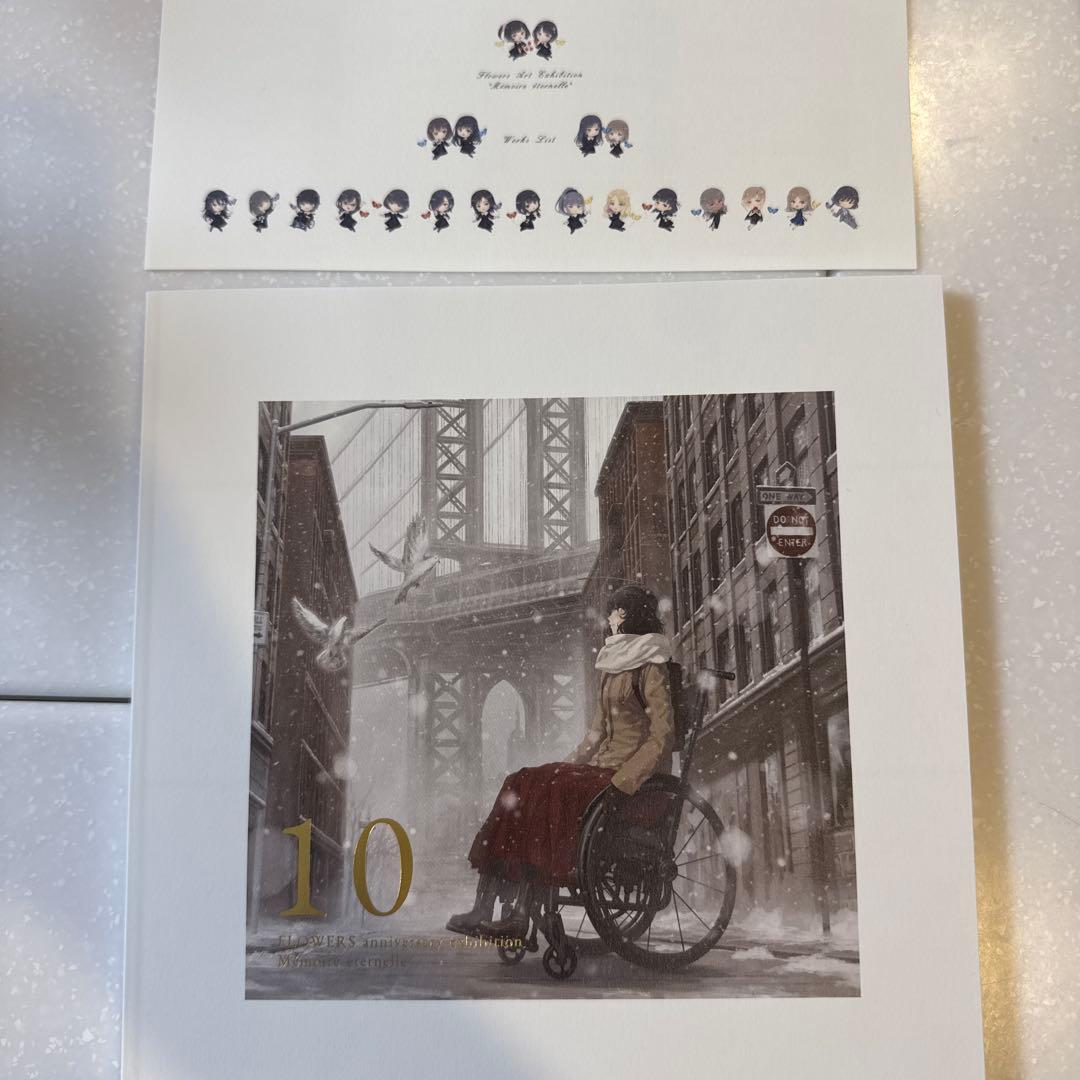 FLOWERS 画展 「Memoire eternelle」公式図録