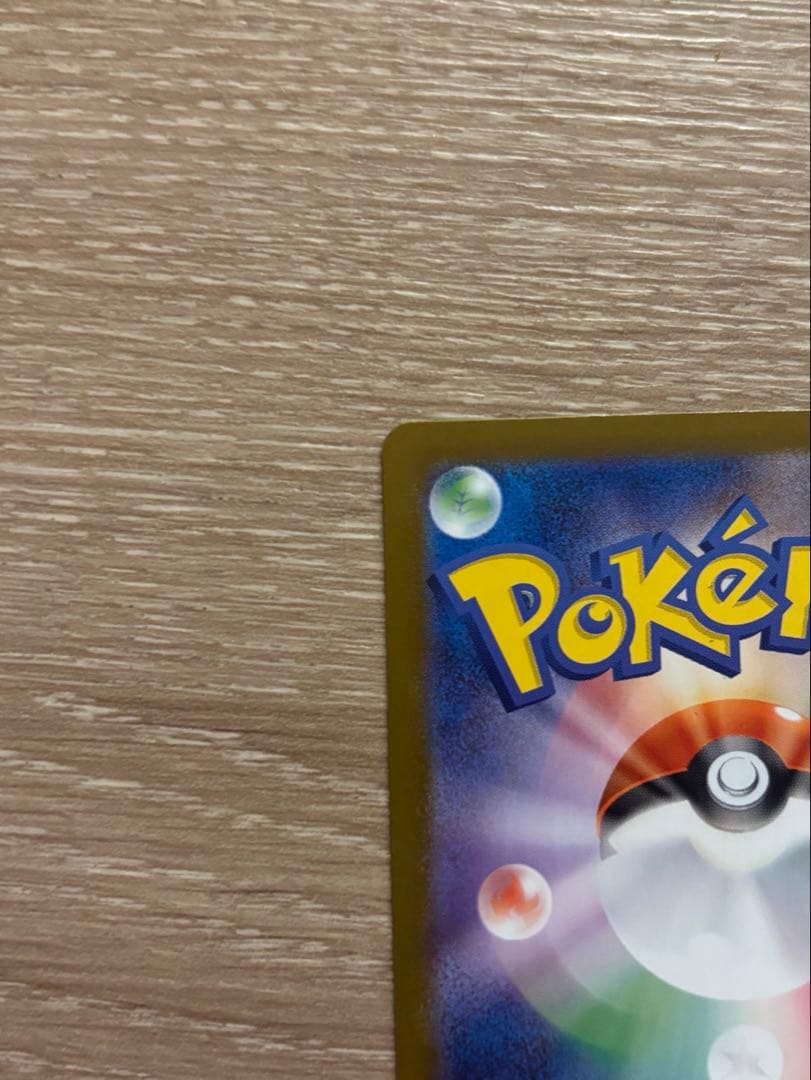 メガリザードン　xexmur