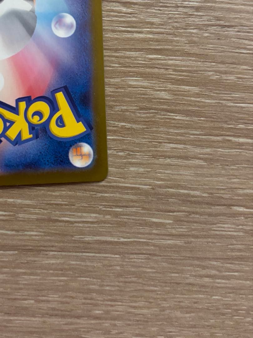 メガリザードン　xexmur