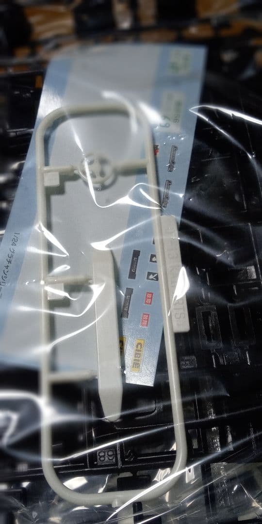 アオシマグラチャンローレル2台セット