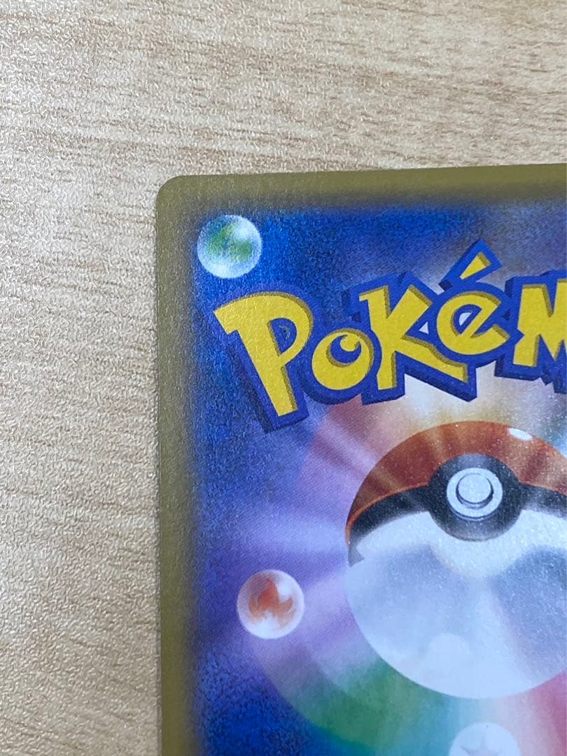 ポケカ ポケモンカードゲーム 白ルザミーネ SR