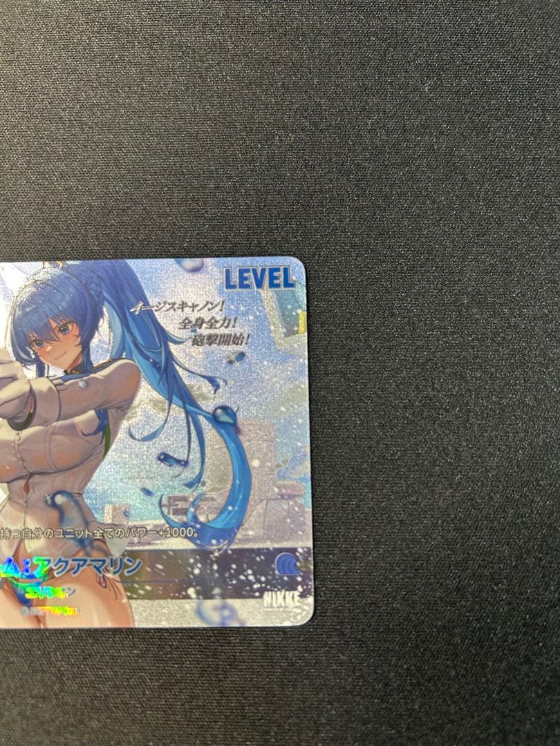 ヘルム：アクアマリン サインリーダー