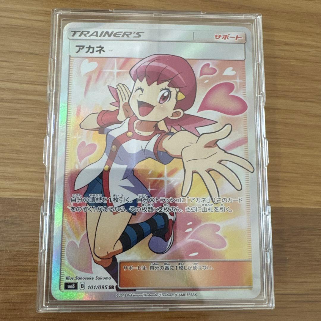 アカネ SR SM8 超爆インパクト 101/095 - メルカリ