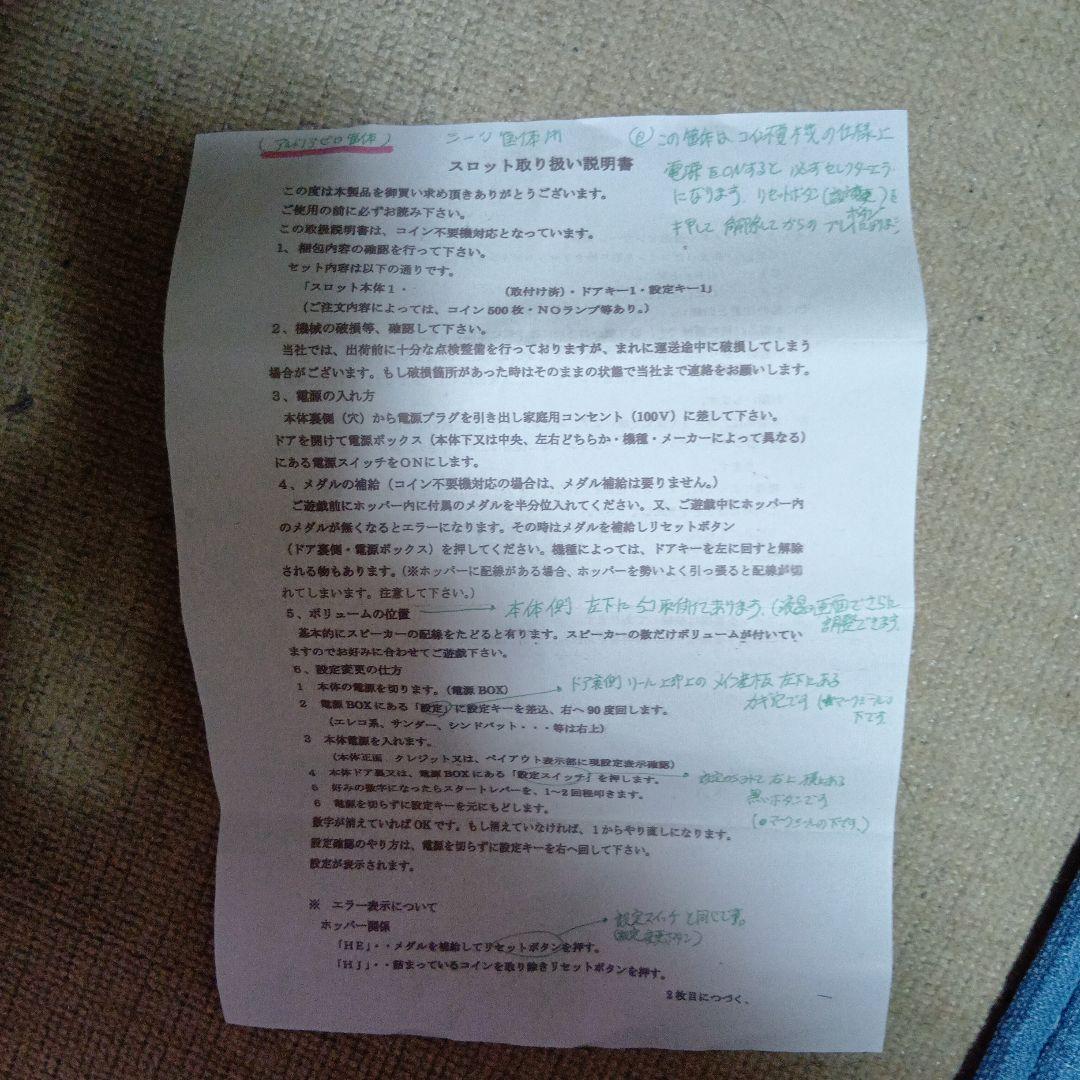 バイオハザード RE:2 引き取りのみ