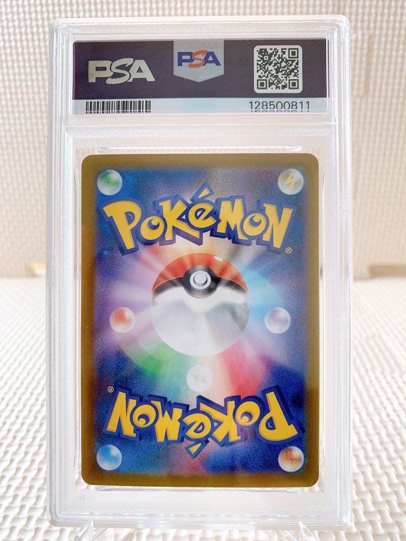 PSA10 連番 ピカチュウex SR UR