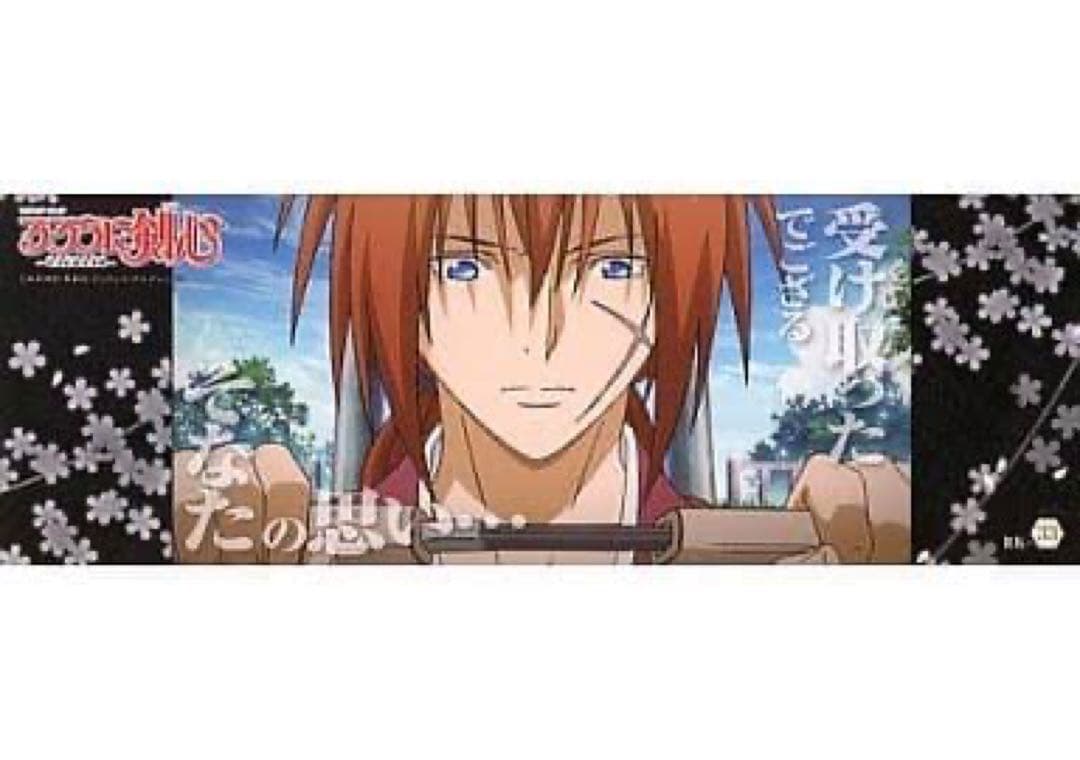 るろうに剣心 ステッカー