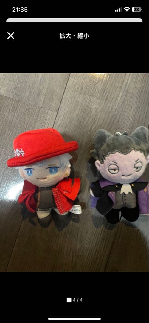 吸血鬼すぐ死ぬ　グッズやぬいぐるみ等