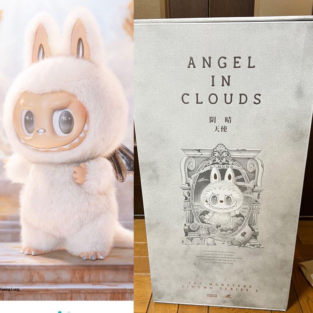 THE MONSTERS - ANGEL IN CLOUDS ぬいぐるみ