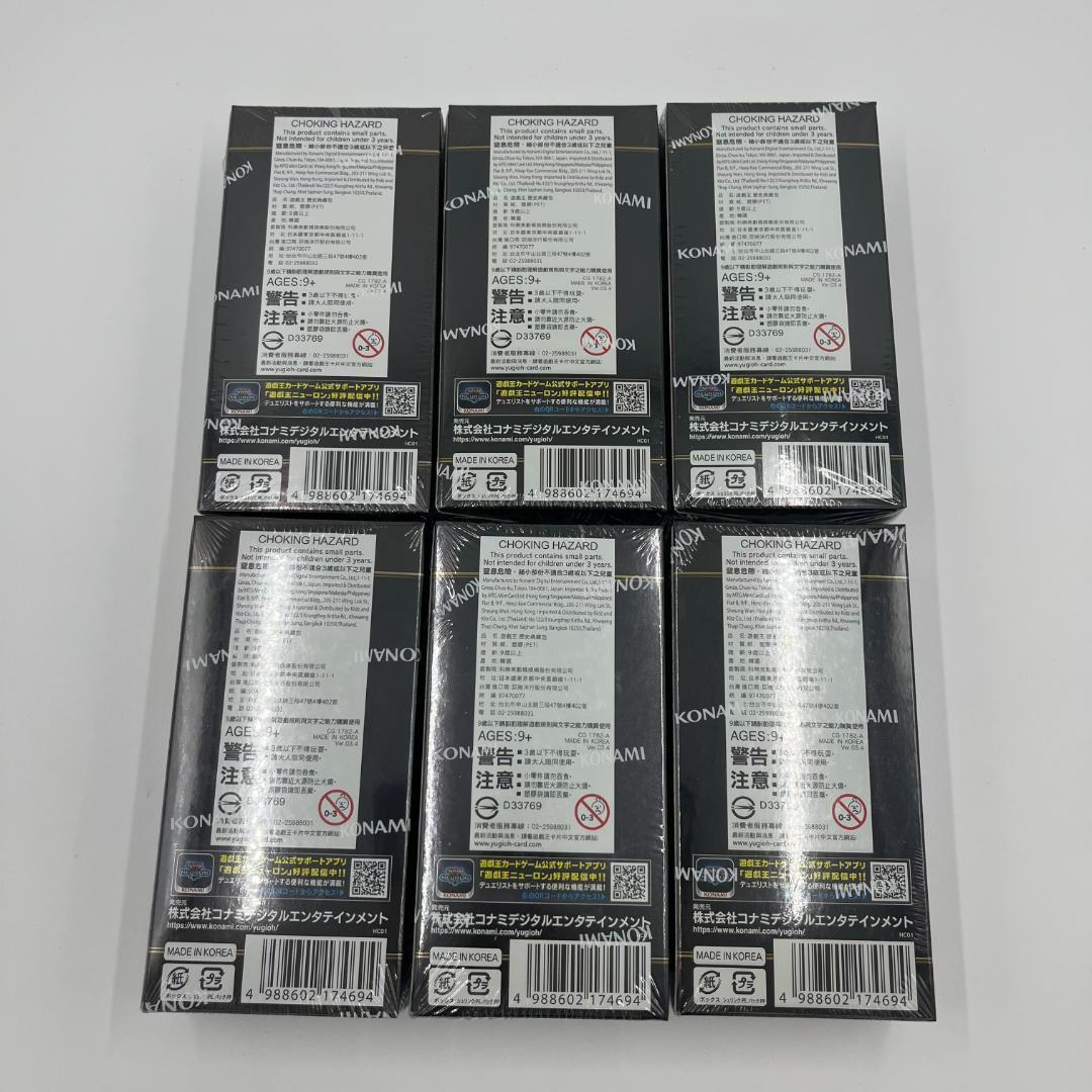 遊戯王 ヒストリーアーカイブコレクション 6BOX 新品未開封 韓国