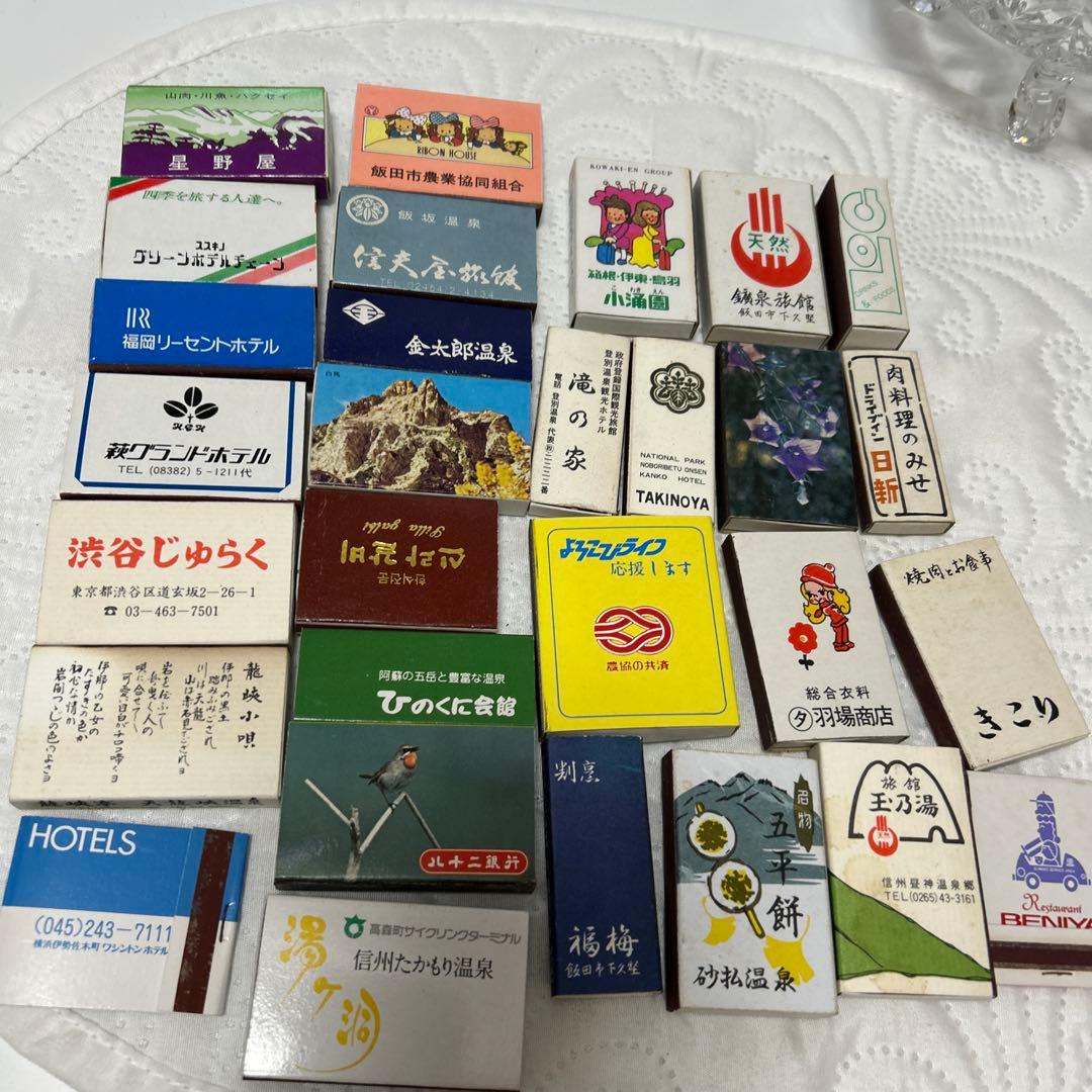 昭和 レトロポップ 長野県 マッチ箱 まとめ売り 懐かしい マッチ