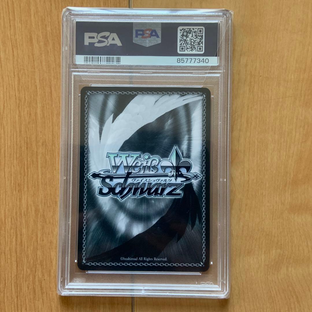 推しの子 B小町アイ SSP psa10