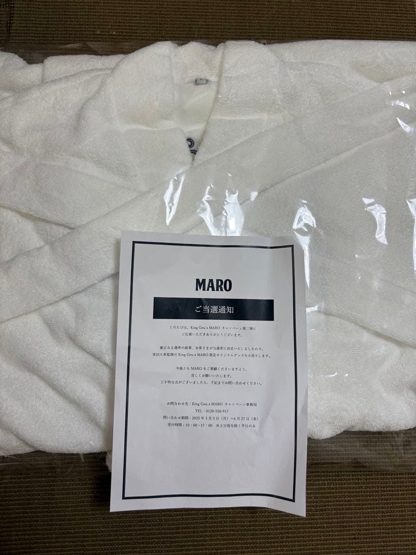 【常田大希　監修】KingGnu☓MARO オリジナルバスローブ　Lサイズ