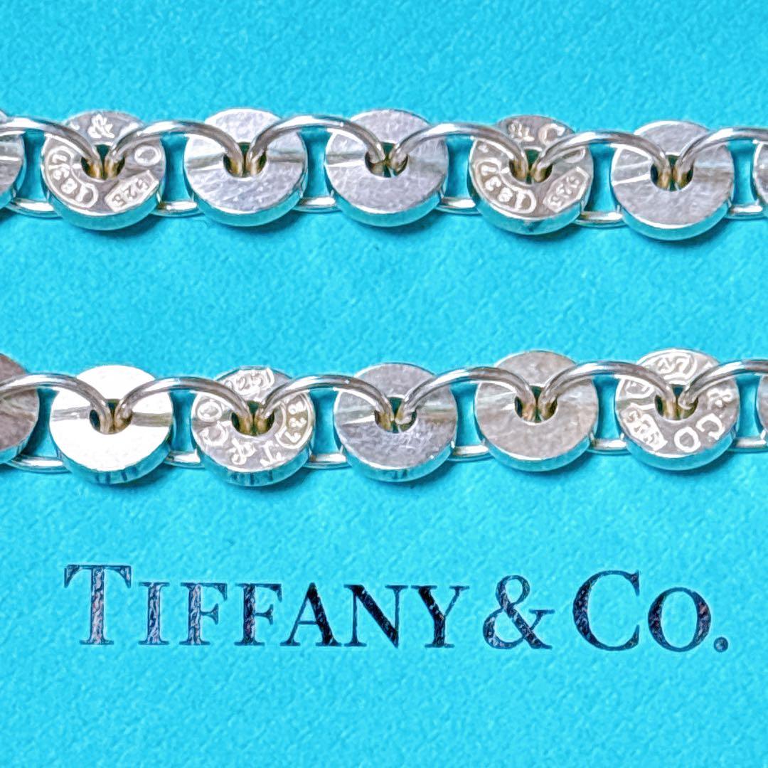 【美品】18.5cm ティファニー 1837 サークルリンク ブレスレット925