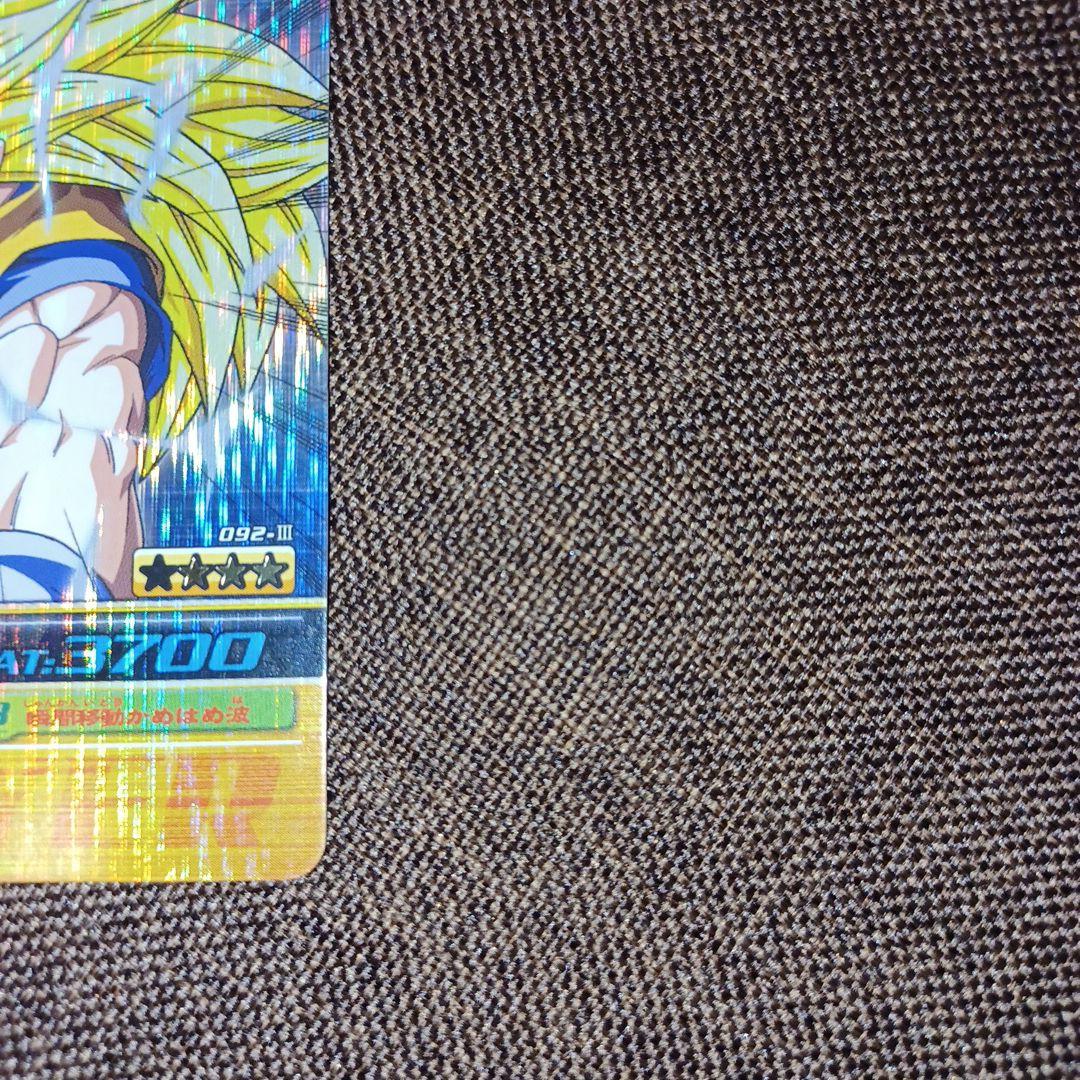 爆裂インパクト☆ゴジータ・孫悟空・孫悟空