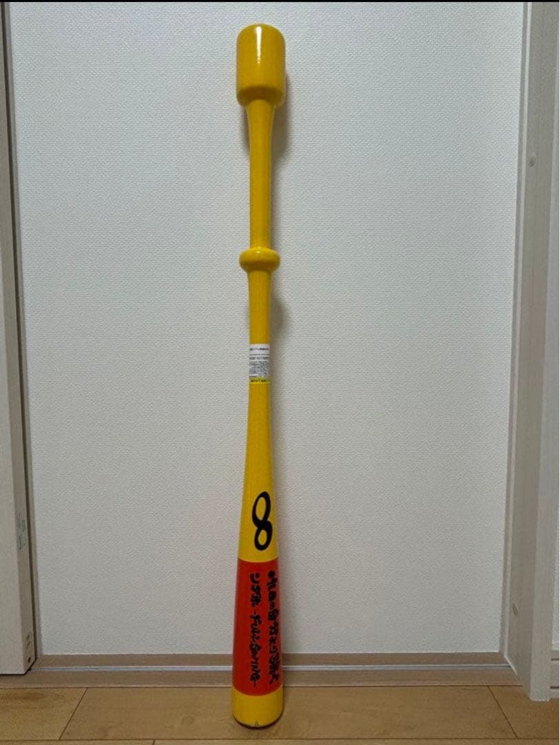 インフィニティバット　フィッシャーズ「ンダホ」さん限定モデル　野球 新作】フィッシャーズのンダホさんの打撃が覚醒！コラボモデルが登場