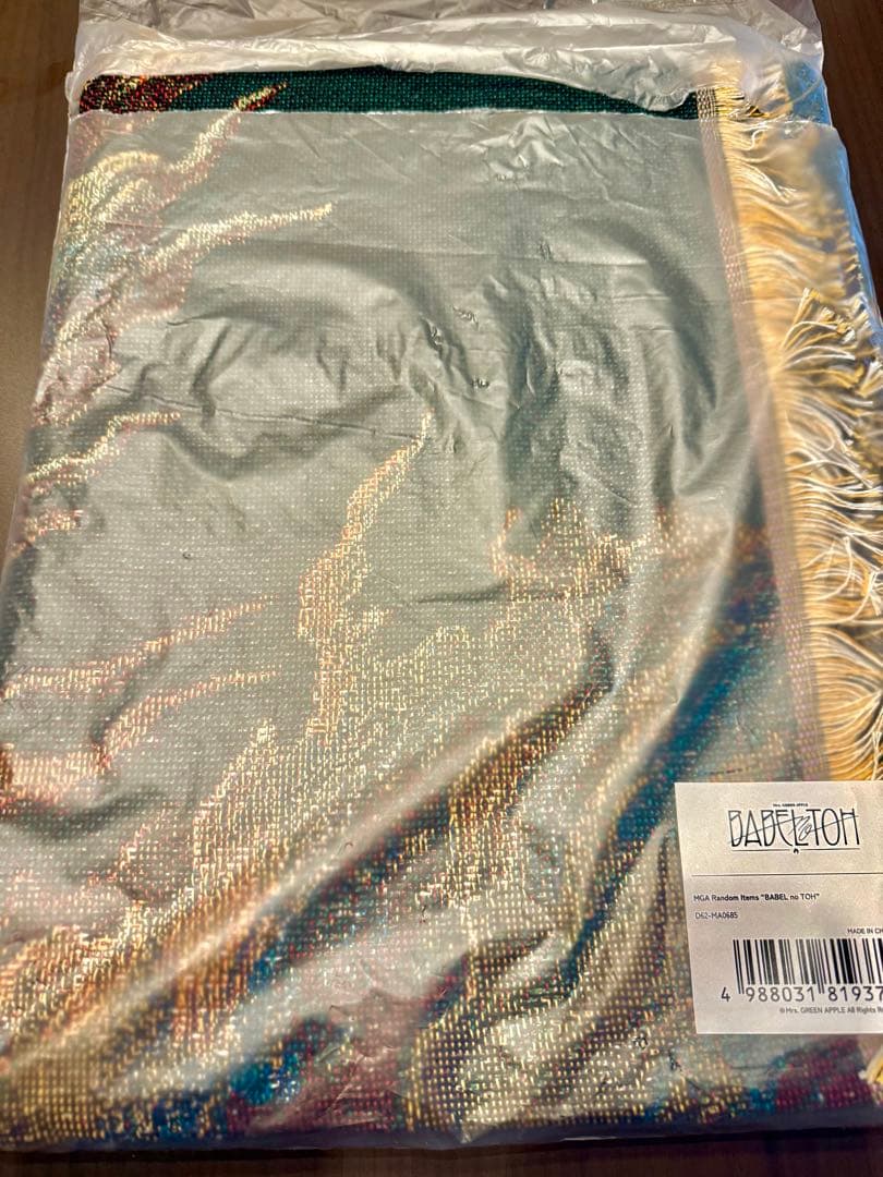 ミセス バベルの塔 ゴブラン織りマルチクロス　ランダムガチャ当たりアタリ