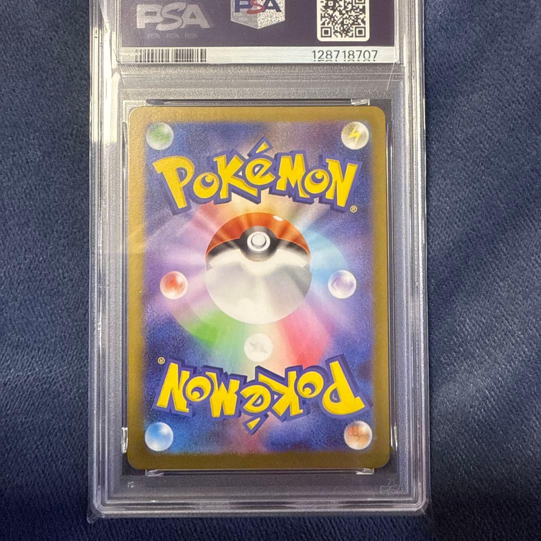 キョジオーン ar psa10 - メルカリ