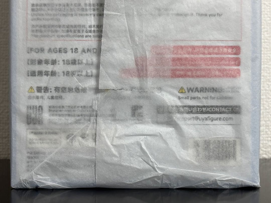 Uya 体育の授業を受けたくない眼鏡娘 1/6スケールフィギュア