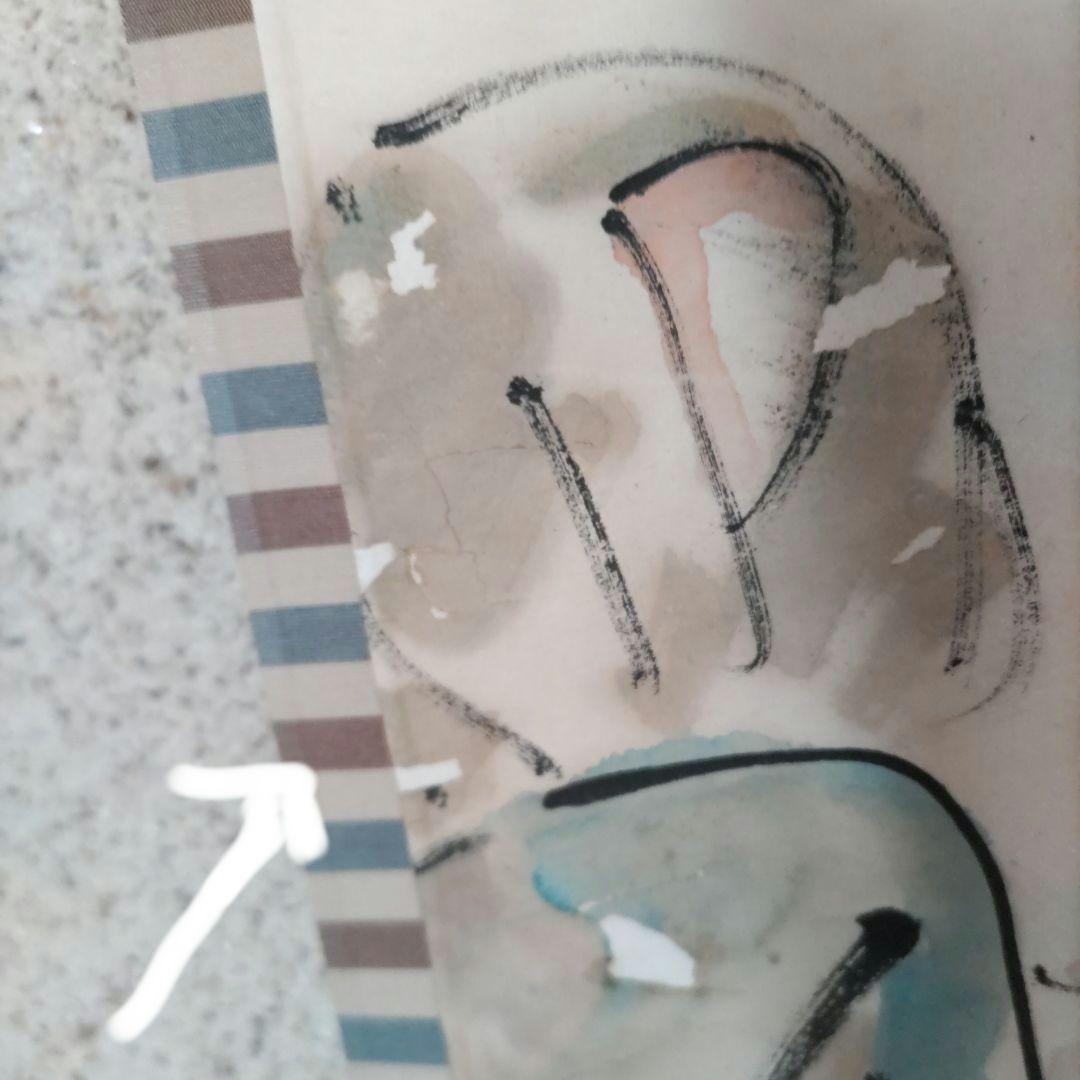 伊勢門水 釣針掛軸 H73 - メルカリ