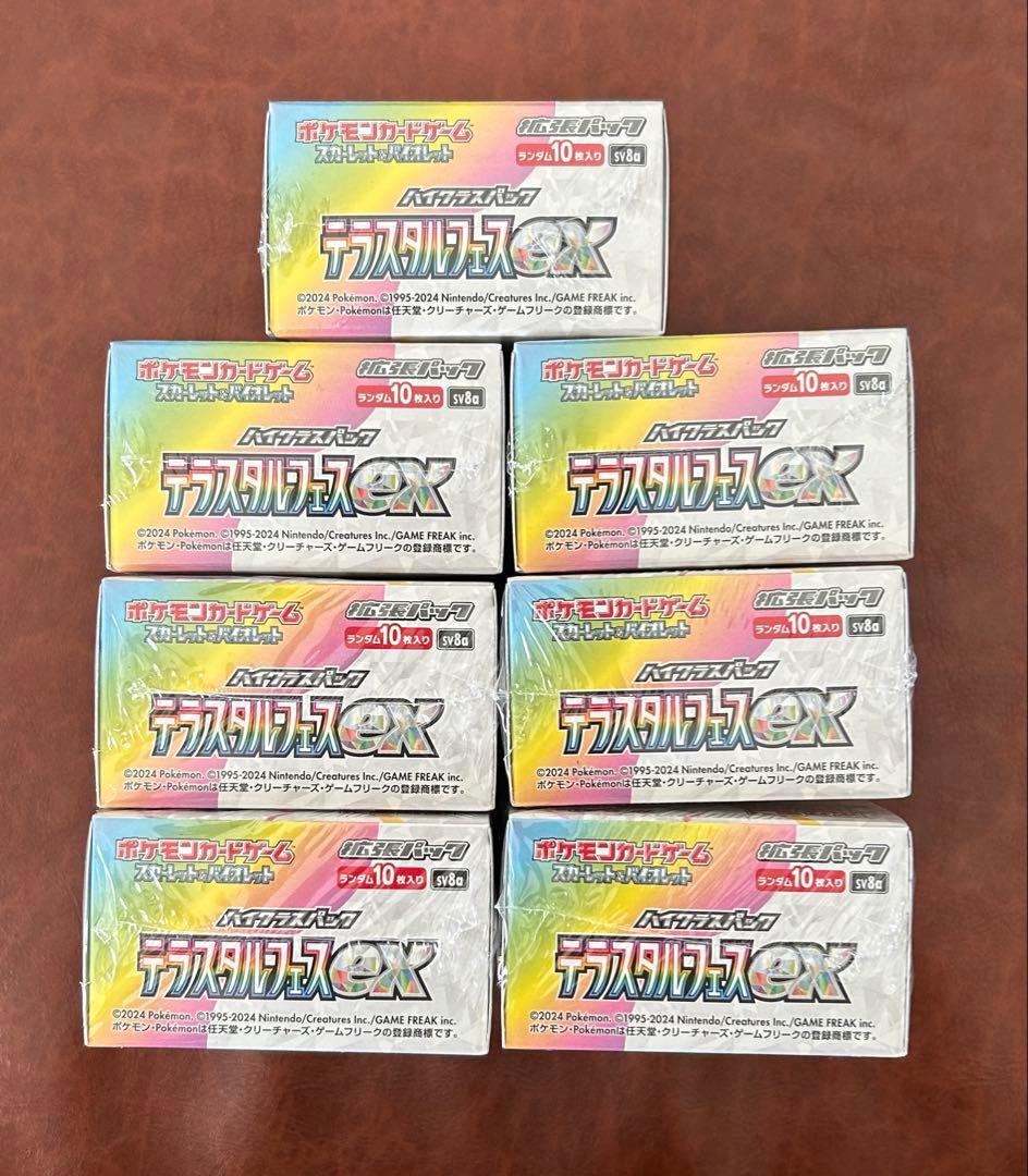 ポケモンカード　テラスタルフェスex　7BOX　未開封 シュリンク付き