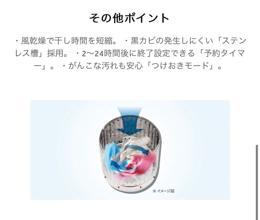 【Haier】全自動洗濯機　4.5kg