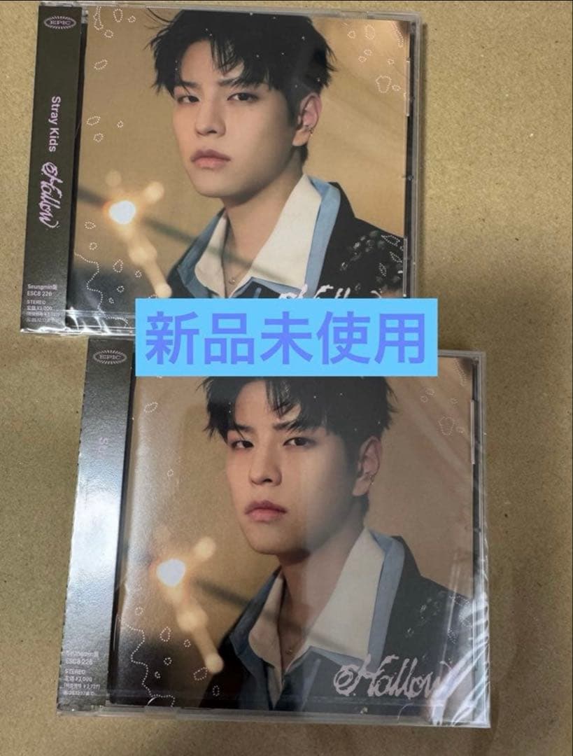 straykids Hollow FC盤 スンミン 2枚セット - メルカリ