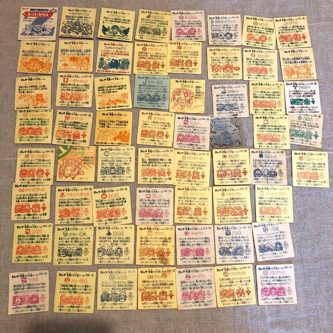 【当時物・レア・希少】ビックリマンシール、ドラゴンボール等カード大量まとめ売り