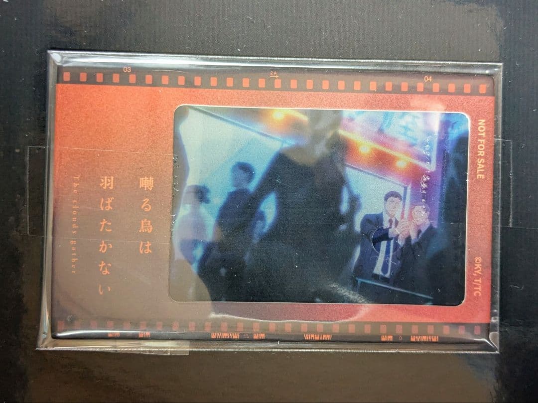 囀る鳥は羽ばたかない★ねんどろいど★矢代&百目鬼★二人組セット